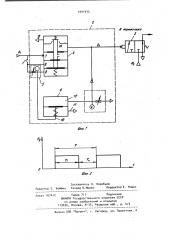 Автоматический пневматический массажный аппарат (патент 1001933)