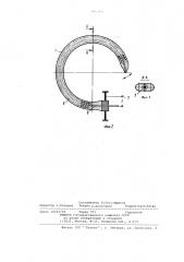 Устройство ввода движения в герметизированную камеру (патент 1062801)