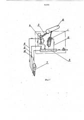 Устройство автоматической подачикрепежных деталей (патент 812558)