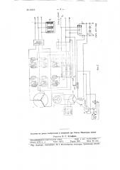 Устройство для получения тока стабильной частоты от генератора переменной скорости (патент 82902)
