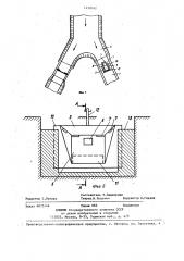 Устройство для регулирования уровня воды (патент 1439542)
