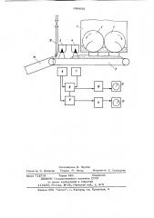 Устройство автоматического контроля циркуляционной нагрузки (патент 698655)