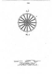 Электромагнитный шкивной сепаратор (патент 784923)
