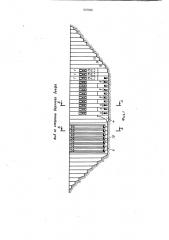 Способ возведения гидроузла с бетонной плотиной и приплотинной гидроэлектростанцией (патент 937600)