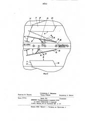 Хлопкоуборочный аппарат (патент 880325)