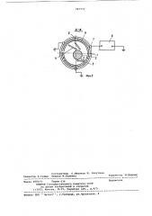 Электростатический сепаратор (патент 797773)