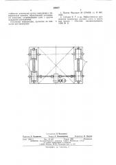 Ходовая часть мостового крана (патент 559877)