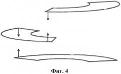 Планарное устройство для генерации магнитного поля с произвольным направлением (патент 2552514)