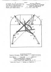 Прибор для построения подеры эллипса (патент 910472)