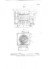 Вращающаяся барабанная печь для спекания шихты берилла (патент 64738)