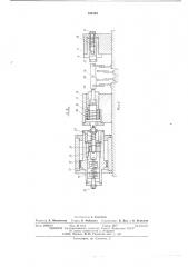 Устройство для клеймения цилиндрических деталей в торец (патент 528135)