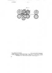 Двухремешковый прибор для вытяжного аппарата высокой вытяжки (патент 68181)