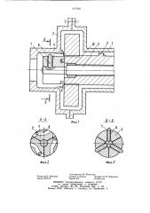 Экструдер для переработки полимерных материалов (патент 937206)