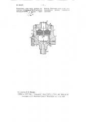 Электрический дифференциальный манометр (патент 101476)