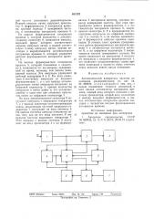 Автоматический измеритель частотызаполнения радиоимпульсов (патент 811157)