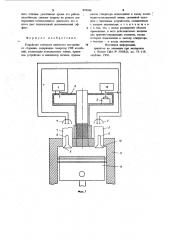 Устройство контроля двигателя внутреннего сгорания (патент 932346)