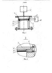 Способ контроля пористости покрытий на металлической основе (патент 1728769)