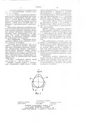 Лебедка (патент 1071574)
