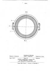 Опорно-поворотный круг для грузоподъемных машин (патент 767011)