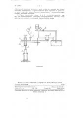 Стенд для испытания и приработки перфораторов (патент 128413)