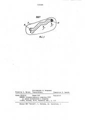 Ротационный вискозиметр (патент 1125509)