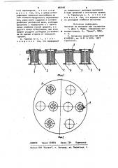 Массообменная тарелка (патент 965448)