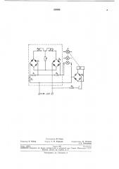 Автоматическое устройство для смены перегоревших ламп накаливания (патент 238008)