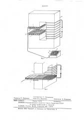 Устройство для перемещения и фиксации немагнитных токопроводящих деталей (патент 486655)