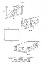 Складной контейнер (патент 1017604)