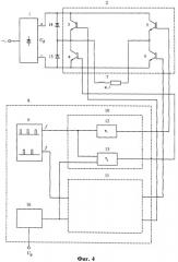 Однофазный инвертор напряжения (варианты) (патент 2444111)