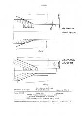 Способ протяжки слитков из малопластичных сталей и сплавов (патент 1228954)