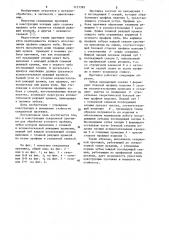 Секционная протяжка (патент 1151383)