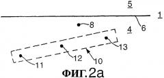 Обнаружение границы в пласте (патент 2279107)