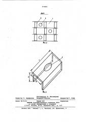Газораспределительная решетка аппарата с кипящим слоем (патент 974081)