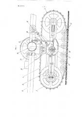 Устройство для квадратно-гнездового посева без мерной проволоки (патент 107771)