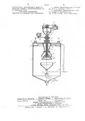 Устройство для нанесения покрытий на частицы материала (патент 710657)