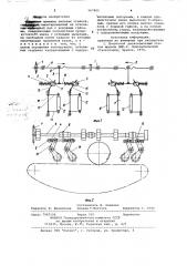 Механизм прижима пильных станков (патент 967805)