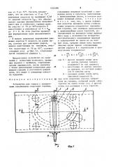 Устройство для сварки с поперечными колебаниями сварочной горелки (патент 1574396)
