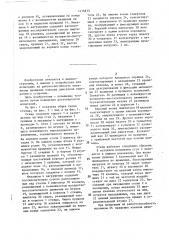 Стенд для испытания механизма вращения клапана двигателя внутреннего сгорания (патент 1416875)