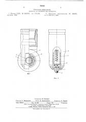 Дисковое долото (патент 580302)