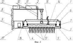 Устройство для обработки сеянцев с использованием переохлажденного пара (патент 2386240)