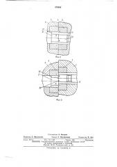 Устройство для резки цилиндрических заготовок (патент 470368)