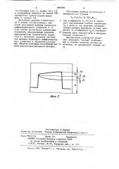 Тракт вертикального отклонения электронно-лучевого осциллографа (патент 1087898)