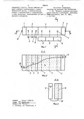 Установка для исследования фильтрации (патент 896510)