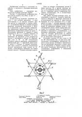 Бункер-дозатор для кормов (патент 1191032)