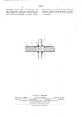 Бесконтактный термопреобразователь для измерения тока (патент 453640)