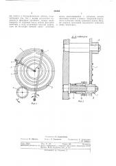 Храповой механизм (патент 328286)