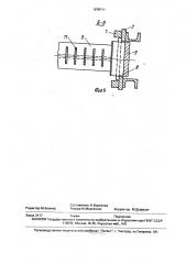 Тара (патент 1678711)