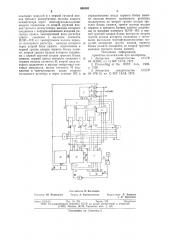 Адаптивное вычислительное устройство (патент 640301)