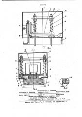 Устройство для измерения влажности сыпучих материалов (патент 1004850)